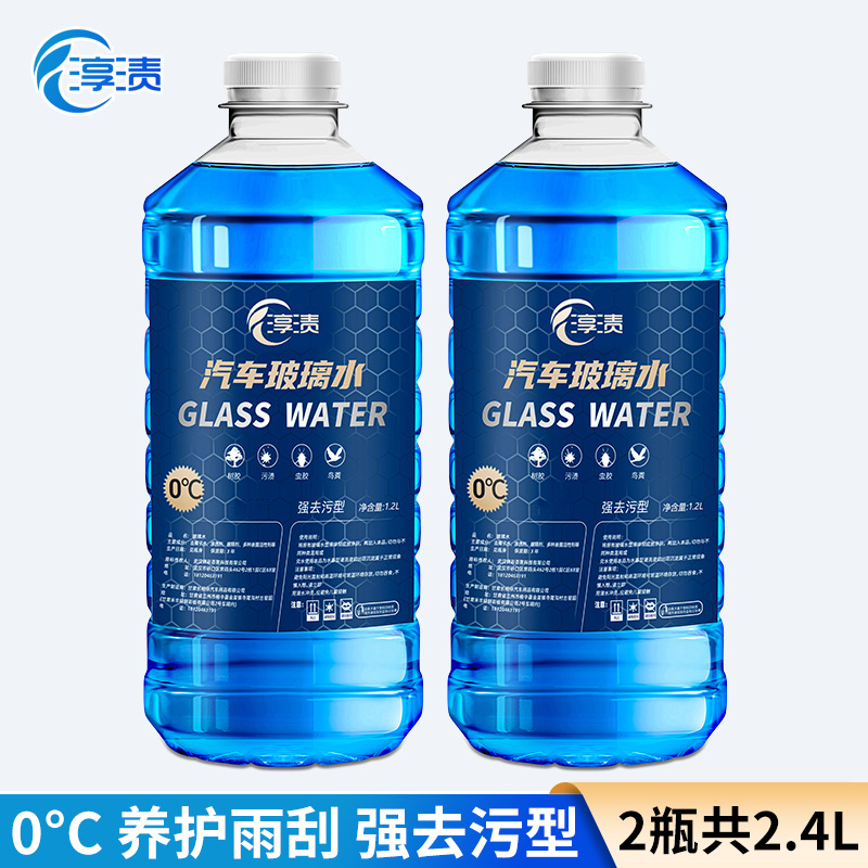 2 bottles/2400ml in total / 0 degrees