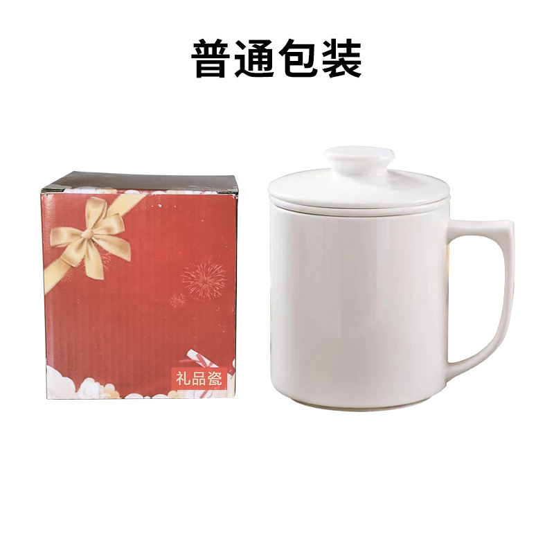Taza de porcelana de hueso taza de separación de té taza de cerámica taza de porcelana con filtración taza de regalo taza de regalo logotipo personalizado