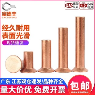 ���~���^�T�GB869�Ó�ʽƽ�^ƽ�F�^�����T��~î�M2M3M4M5M6M8