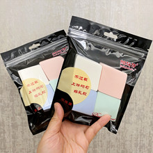 帕瑞诗粉扑菱形化妆师粉扑美妆蛋非乳胶泡水变大柔软不掉渣 4个装