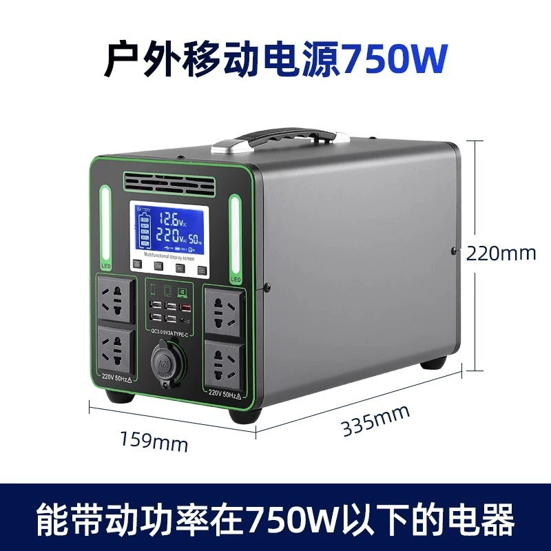 Портативный вместительный источник питания для кемпинга, 220V
