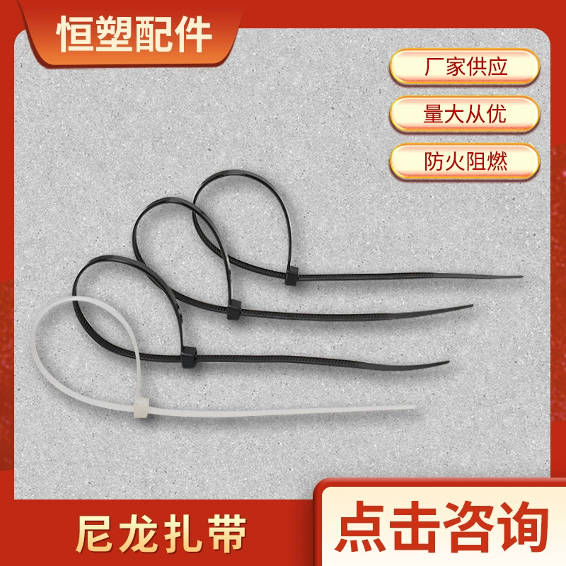 Заводские промышленные нейлоновые кабельные стяжки самоблокирующиеся кабельные стяжки морозостойкие регулируемые пластиковые кабельные стяжки обязательные проводки оптом