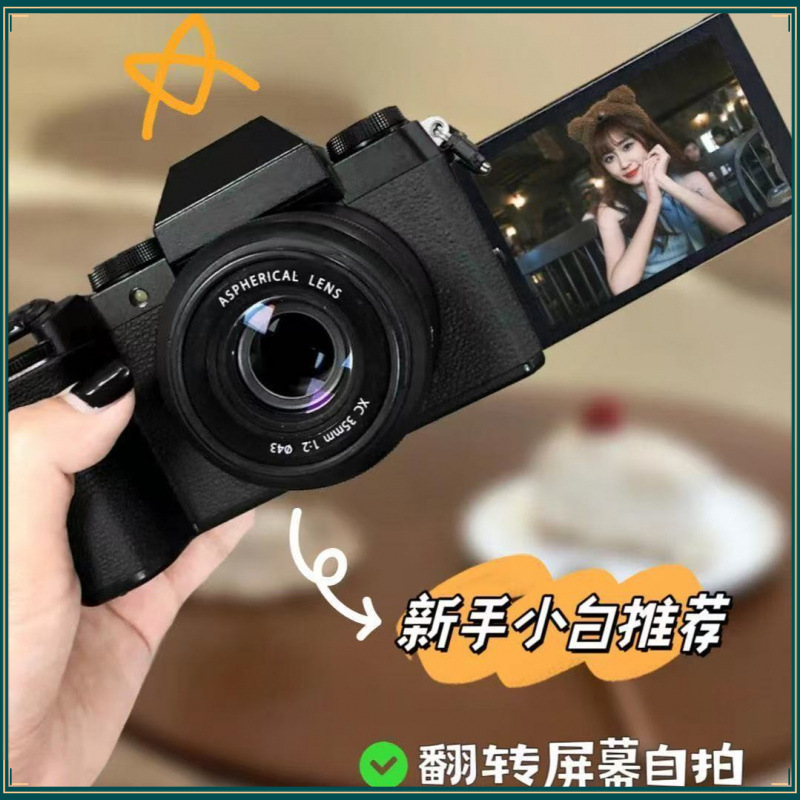 1億画素のカバーをめくる高精細ダブルカメラのデジタルカメラの学生キャンパスのレトロな平価で写真を撮ることができます。|undefined