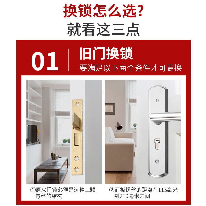 臥室門鎖室內家用通用型房門木門鎖具門把手手柄執手免改孔可調節