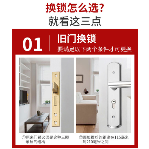 Bedroom door lock indoor household universal type room door wooden door lock set handle handle handle no drilling required adjustable