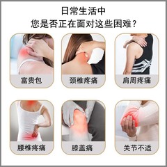 Lumbar disc herniation plaster wholesale shoulder patch low back pain cervical vertebra lumbar vertebra patch handmade folding plaster black plaster