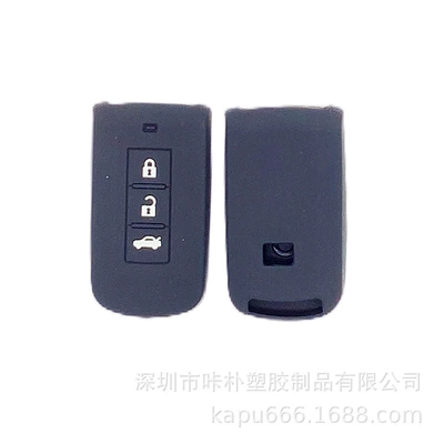 Suitable for Mitsubishi Outlander Silicone Car Key Cover Unlabeled Smart 3-Button Remote Control Bag Cover (Static Rod/Key Bag) - black