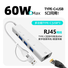 Type-c手机连接网线转换器RJ45以太网接口接头百兆网卡上网多接口