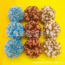 定制混色彩色大圆球斌岛毛毛绒球 粗毛线球帽子 圣诞服饰辅料配件