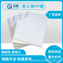 �S��ֱ�N����ʿ�IPP���ϰ�۱�ϩ�������ȼPP���ϰ���ĥ�׺���