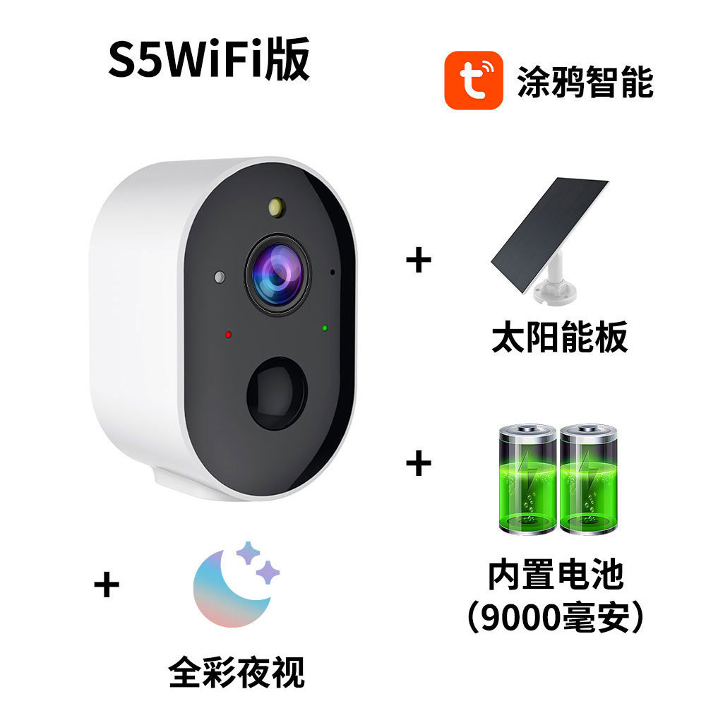 S5T+WiFi 버전+태양광 패널+9000mAh 배터리(메모리 카드 제외)