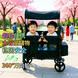 婴儿推车