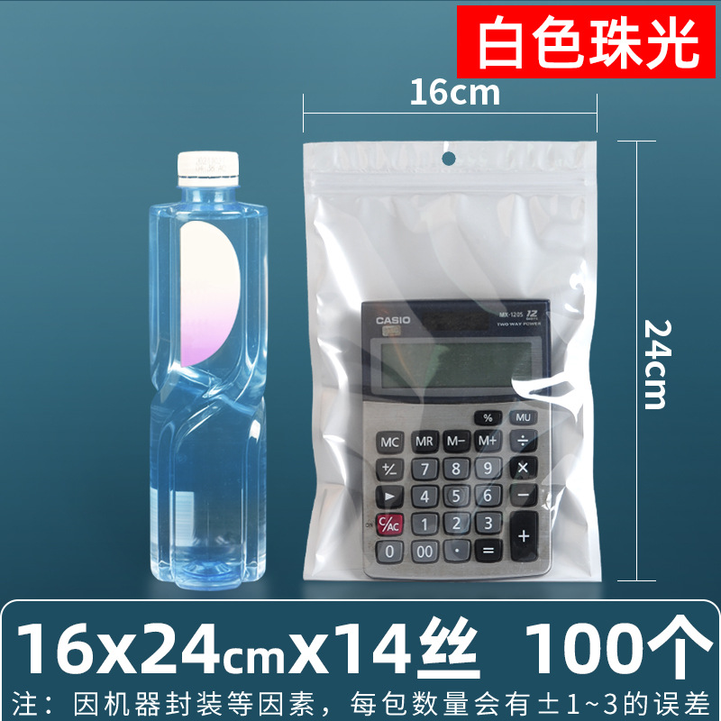 Película nacarada de 16 seda, yin y yang, bolsa ziplock, carcasa para teléfono móvil, bolsa de plástico, bolsa sellada, bolsa de joyería, bolsa nacarada, bolsa sellada con macarons