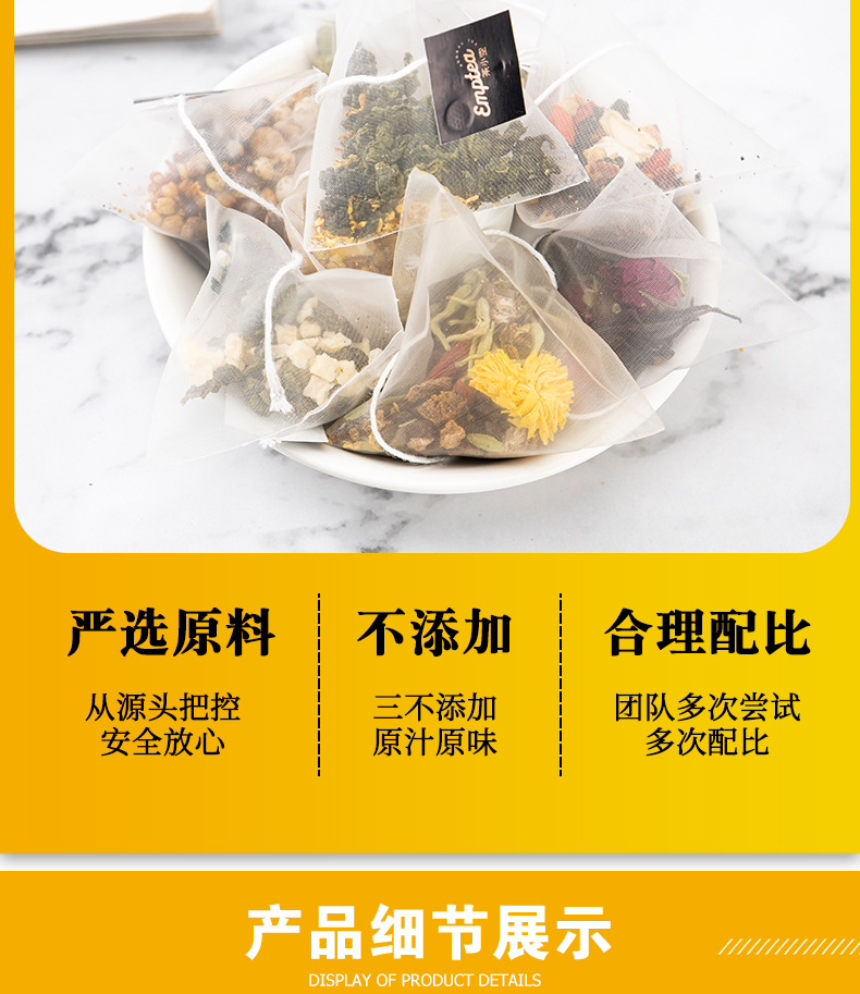 Triangle Tea Bag Sampler — Chrysanthemum, Cassia Seed, Apple Lotus & Sour Plum Herbal Blend specifications