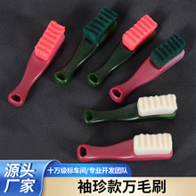 文玩刷子迷你琥珀柄棋盘格文玩刷家居清洁工具刷鞋用具硬毛刷子