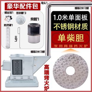 New style return air stove rural household indoor baking stove winter firewood and coal dual-purpose heating stove energy-saving smokeless firewood free shipping