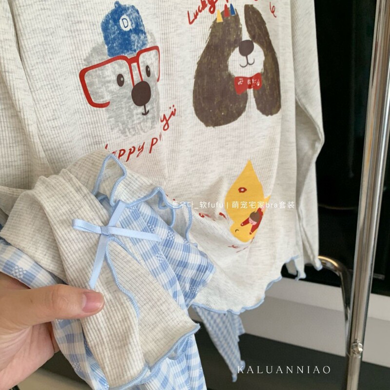 KALUANNIAO软fufu萌宠宅家bra套装莫代尔睡衣带胸垫家居服可外穿|undefined