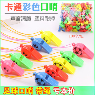 Kindergarten Student Birthday Party Small Gifts Football Whistle Whistle Creative Kidsren's Dragon Blowing Reward Prize Toys