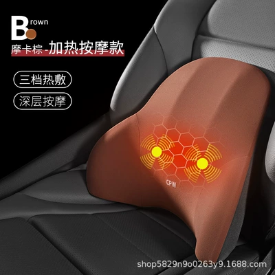 Waist support Seat Neck and Lumbar Massage - massage-heat-therapy-lumbar-support-pillow-suzuka-brown-singlemassage-and-hot-compress