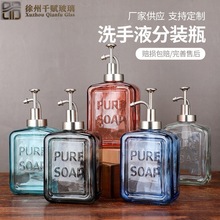 500ml方型玻璃瓶33牙按压洗手液瓶酒店会所彩色乳液瓶洗发水瓶