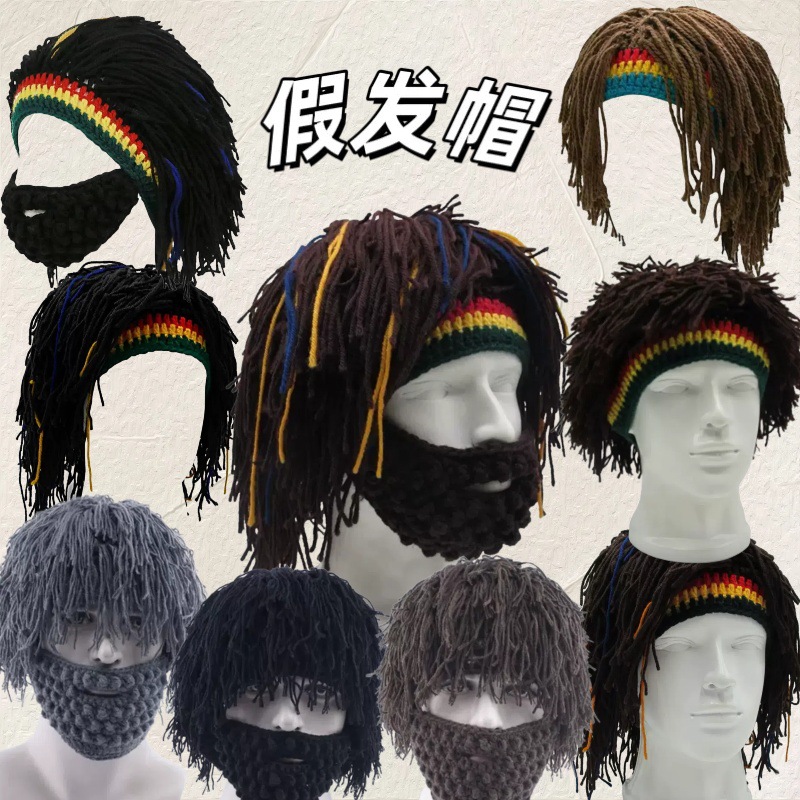 2026 Autumn/Winter European and American Hot-Selling Bearded Madman Hat Crochet Wool Wig Hat Foreign Trade Adult Creative Straw Hat