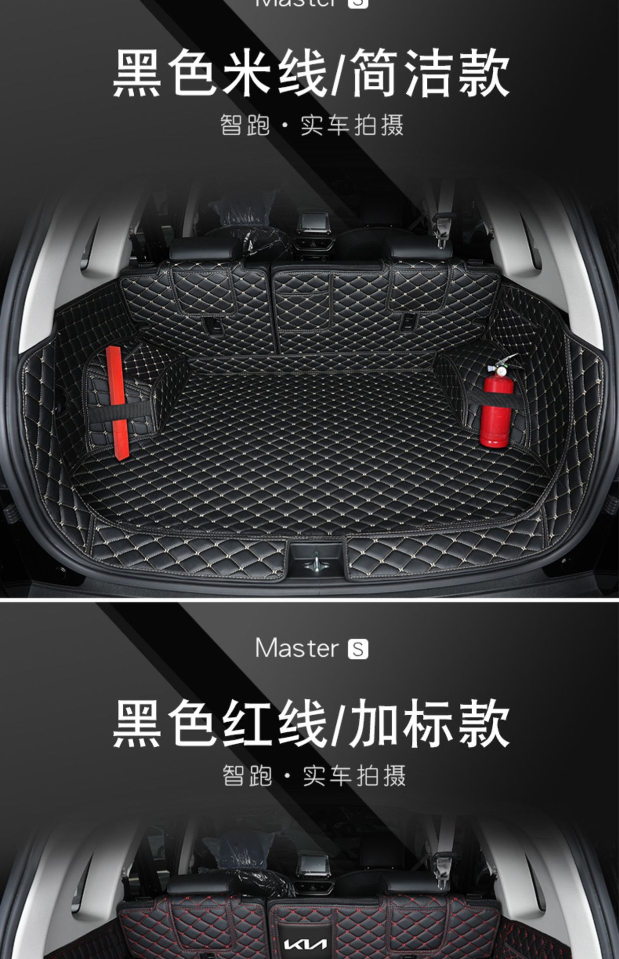 21 Kia Smart Running Trunk Mat Fully Surrounded Special 2019 Smart Running ace Trunk Mat Auto Supplies