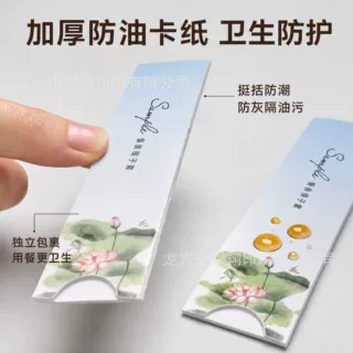 国风水墨荷花筷套定制 防油防污一次性筷子袋 饭店酒楼 LOGO 印刷