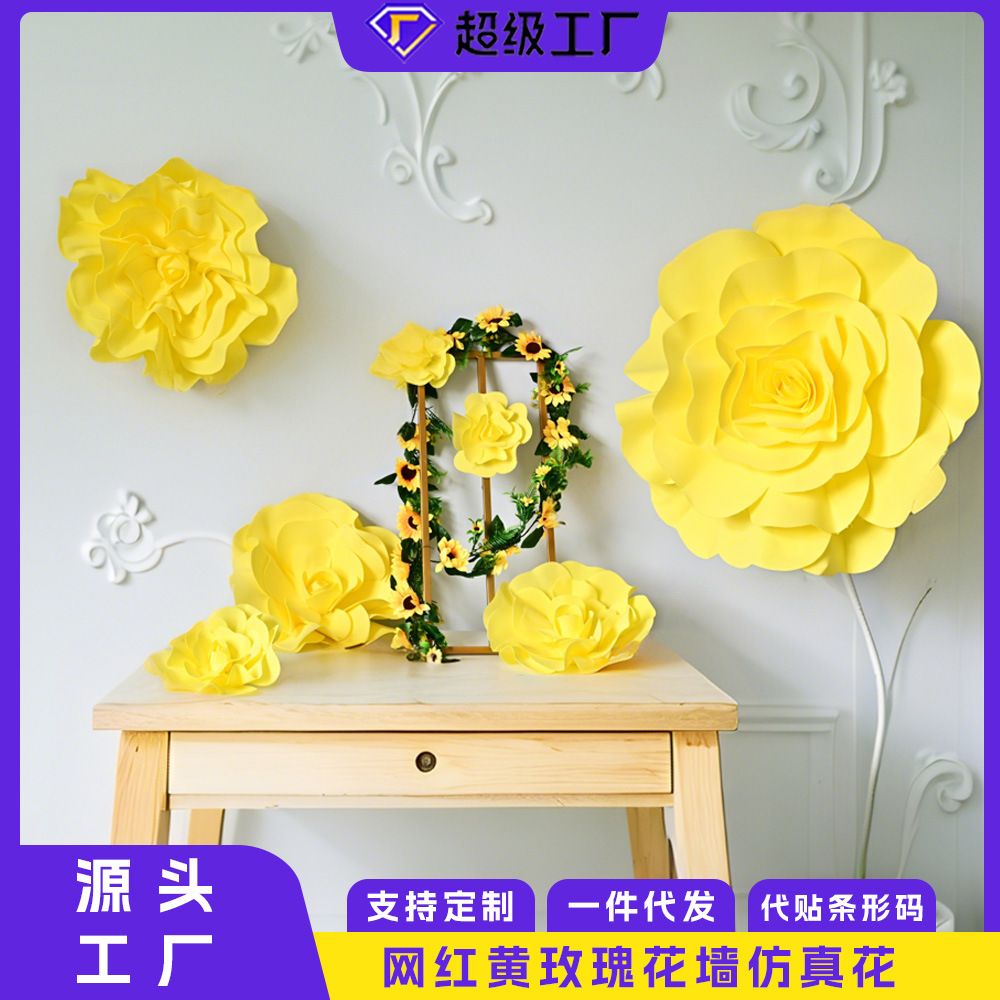 Rosas amarillas en línea flores falsas flores de decoración flor perforación pared de fondo pared patio artículos de paquete suave props de disparo