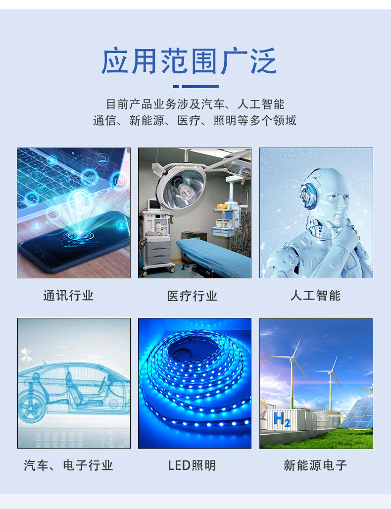 摄像头fpc详7777777_08