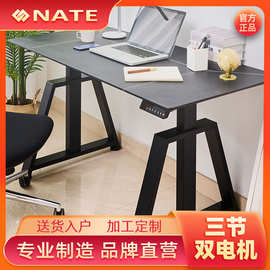 智能电动升降桌可diy电脑桌全自动电竞出租屋家用小户型办公桌腿