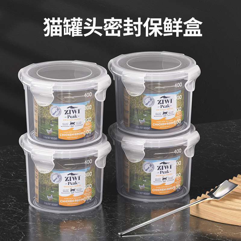 Cats Sealed Lid Spoon Pet Fresh-keeping Box Can Opper Cats Dog Canned Wet Food Feeding Spoon Sealed Jar
