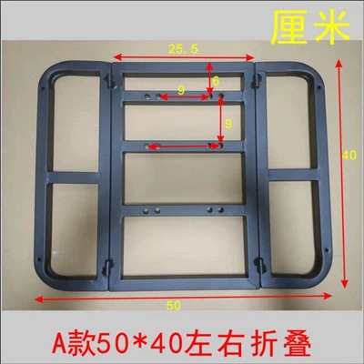 Motorcycle Folding Rack, Electric Vehicle Motorcycle tail - a50-40cm-left-and-right-folding