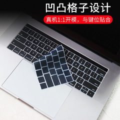 Suitable for Apple MacBook Pro keyboard cover A1706, A1989, A2159, A1707 dust cover