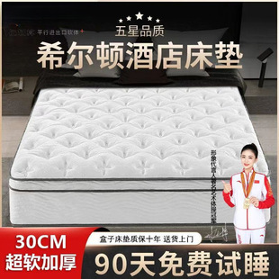 ���Ǽ�ϯ��˼���|ܛ���|��ܛ�Ƶ�ܛ�|����1.8�״��|30cm�Ӻ񴲉|