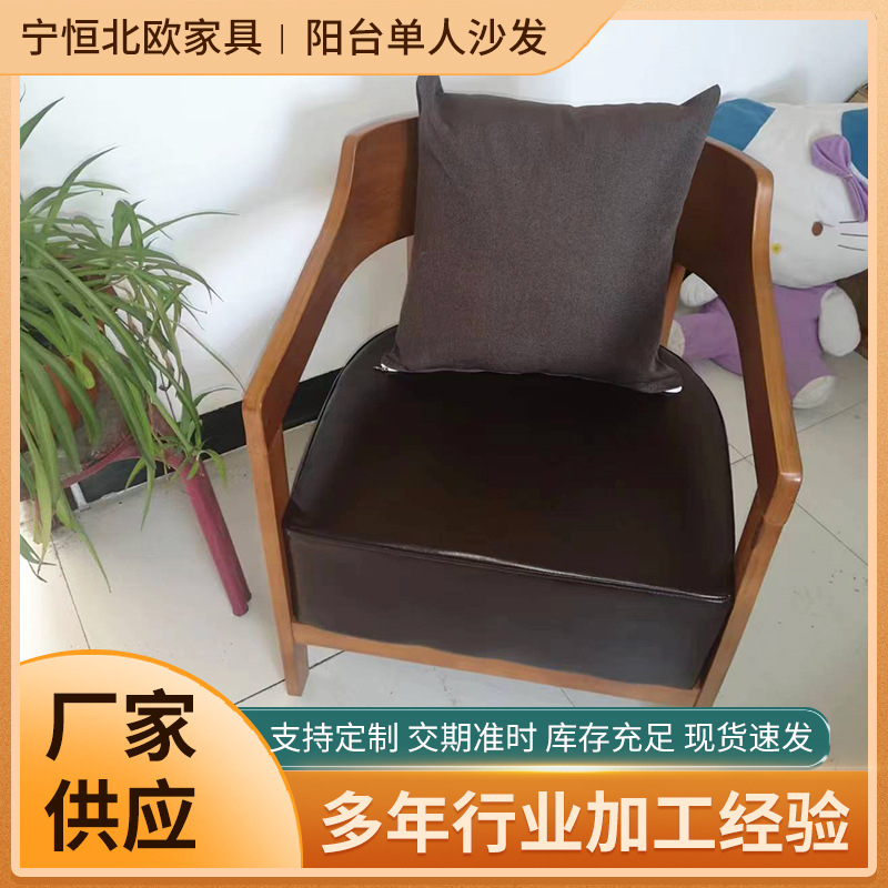 Single sofa balcony designer negotiation chair B & B simple hotel room chair living room sofa seat wholesale