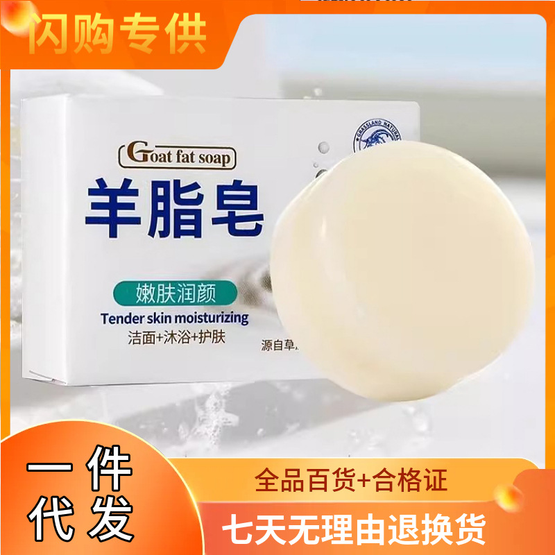 Handmade Soap, Lard Soap, Adult, Elderly, Pregnant Women and Children, Wash Face, Wash Hands, Bathe, Refreshing, Net Oil, Delicate and Tender Skin