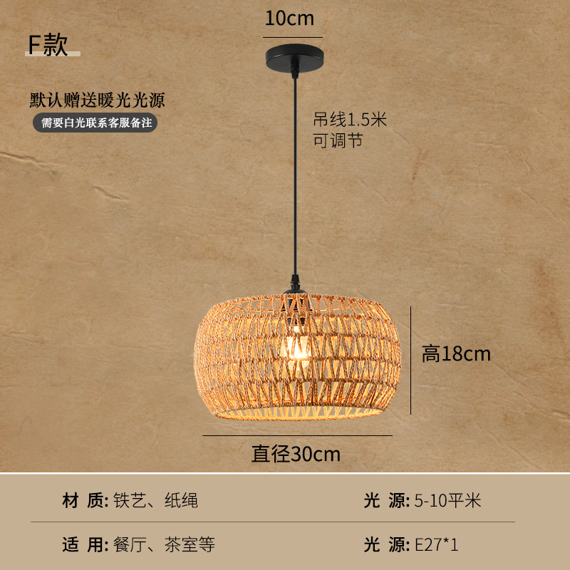 Estilo japonés retro araña simple creativo dormitorio sala de estar lámpara restaurante tejido a mano cama y desayuno cáñamo lámpara de cuerda