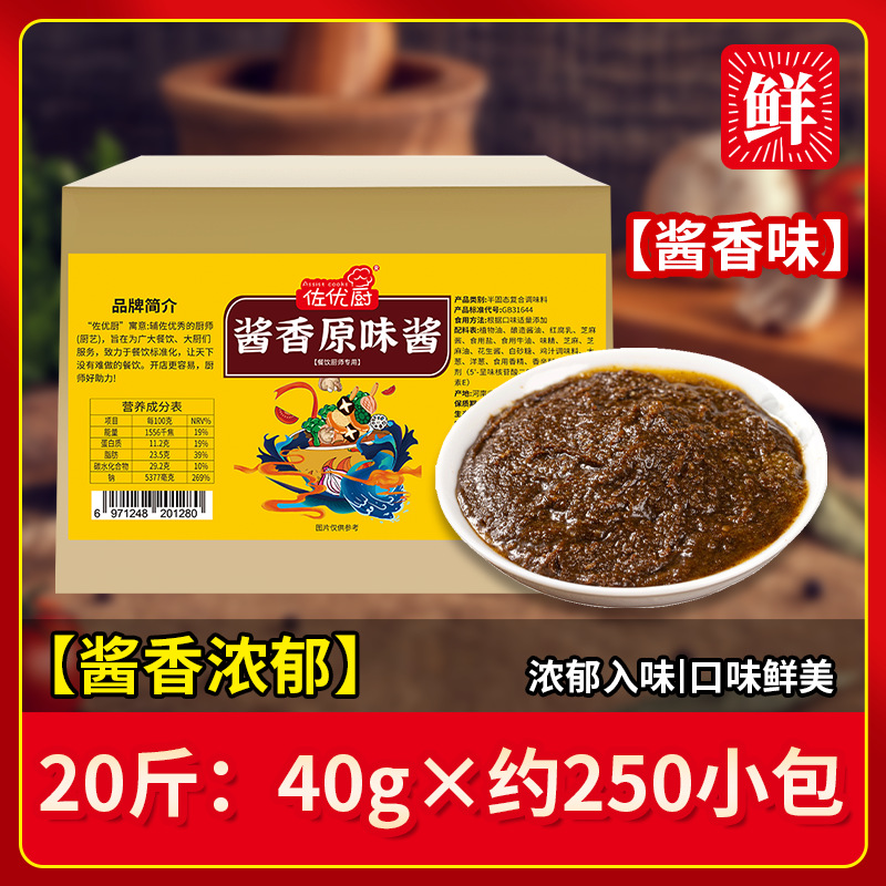 소스맛 10kg [40g*약 250포]