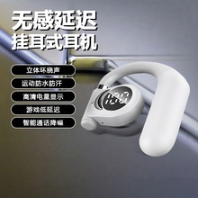 不入耳无痛佩戴蓝牙耳机超长续航高音质安卓ios通用耳机D26