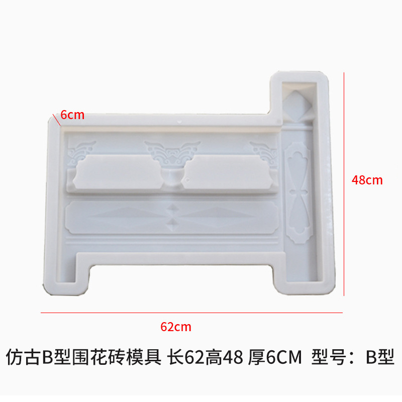 Césped Piscina de flores Molde de ladrillos Parque macizo de flores Molde de moldeo por inyección Molde de cercas de macizo de flores Molde plástico de ladrillo de estanque de flores