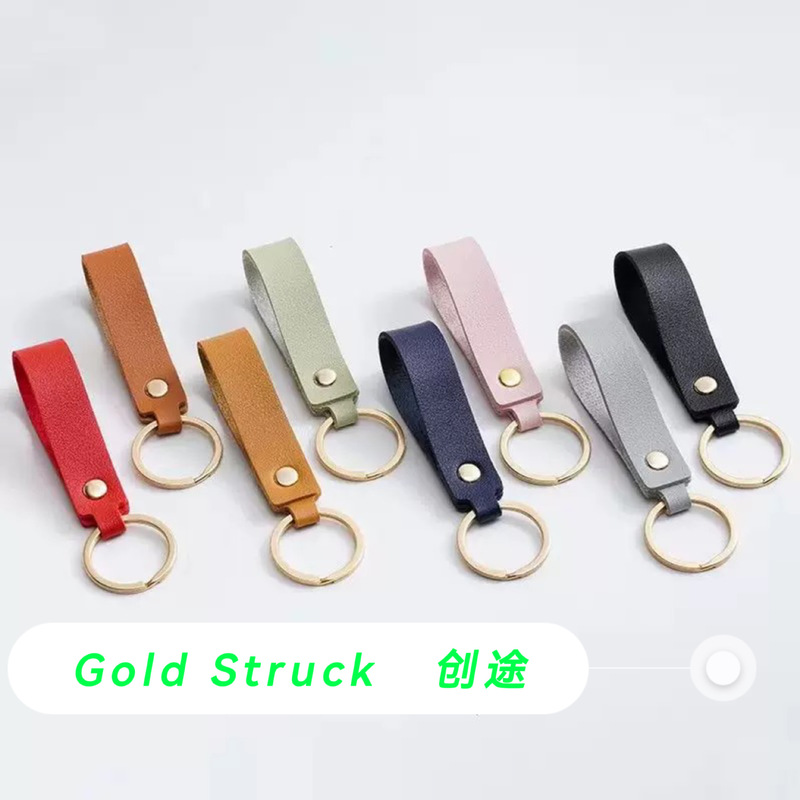 Amazon Pu Leather Keychain Bag Accessory Pendant Manufacturer Wholesale Customizable Logo Versatile Creative Gift