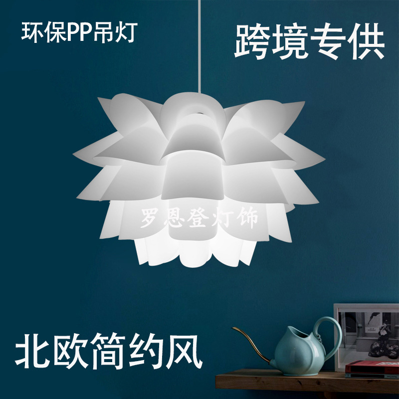 Cross-border Creative Art Nordic Lotus Chandelier Japanese Style Living Room Dining Room Bedroom Simple Modern Room Lotus Lampshade