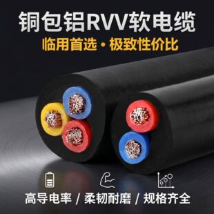 ����|���o��ܛ늾��~���X��ƽ��RVVl��늾�2о3о1.5 4 6 10ƽ��