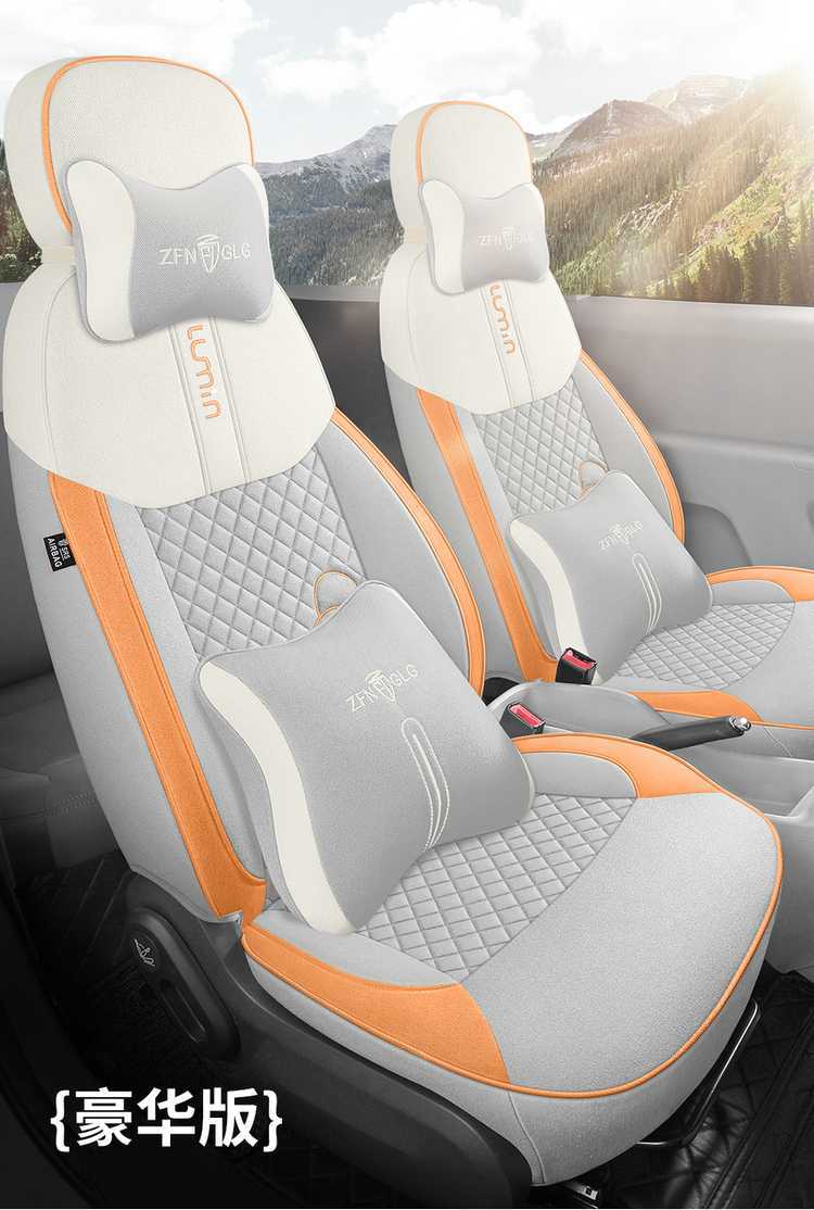Changan Glutinous Corn Special Car Seat Cover for All Seasons, Fully Enclosed Cushion Lumin Linen Special Seat Cover