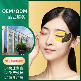 液态精华;面霜;贴片面膜