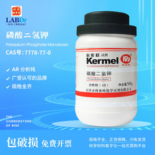 ��Iֱ�����ܚWԇ��  �������� AR������ԇ�� AR/500g7778-77-0