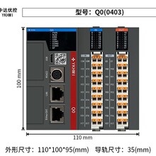 �д��ſ�Q0 �˶�������PLC  CODESYS��� ֧����չ