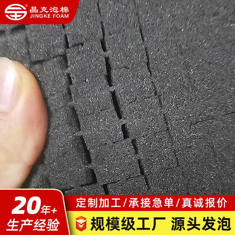 pu海绵泡沫垫 工具箱内置防震防潮可撕高密度万能手撕格子海棉