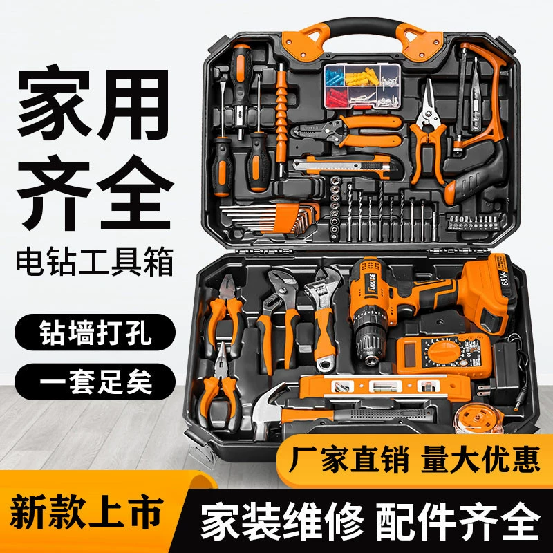 Universal tools set, handheld carpentry for repair