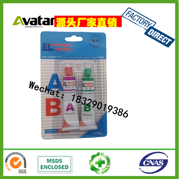 NBHK AIYON EPOXY PUTTY金属修补棒魔力棒塑钢棒修补胶水AB胶泥